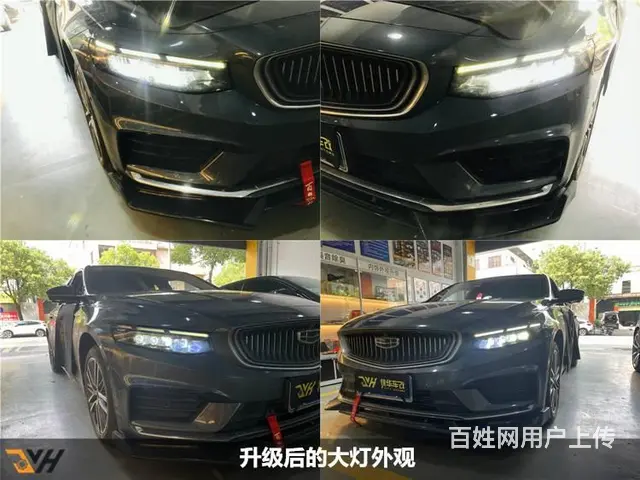 吉利星瑞汽车大灯升级矩阵LED双光透镜 - 图片 9