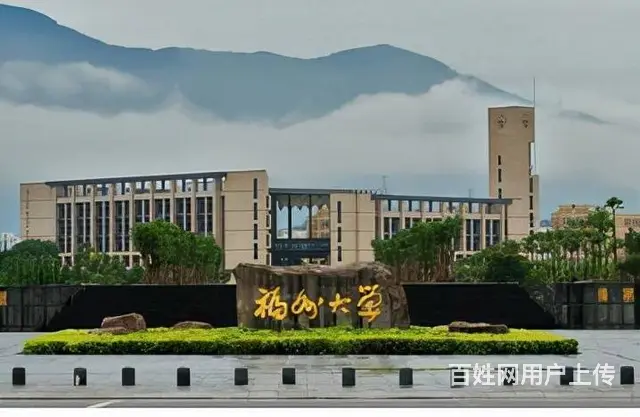 福州大学2023年考研243德语考试大纲及参考书目 - 图片