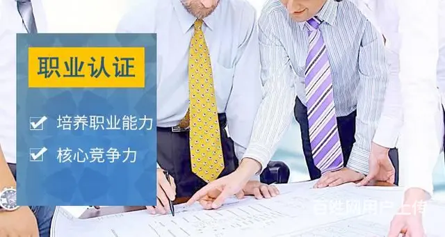 苏州通安考人力资源师在哪里虎丘考人力资源师多少钱 - 图片 3
