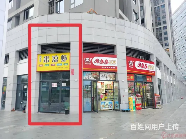 （达州铺源网）西外火车站铁建广场27㎡餐饮店转让 - 图片 5
