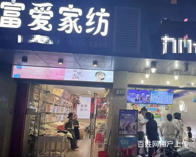 青庭商铺 店铺出租 江东九联一间沿街好位置40平米店铺出租 - 图片 1
