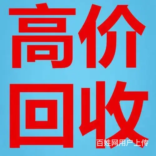 大量淘汰电脑主机回收、联想台式电脑、戴尔台式电脑 - 图片