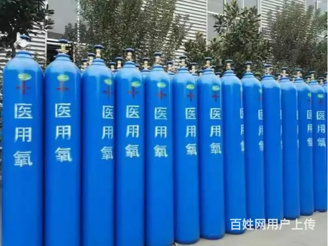 沈阳苏家屯高纯氧气配送上门 - 图片 1