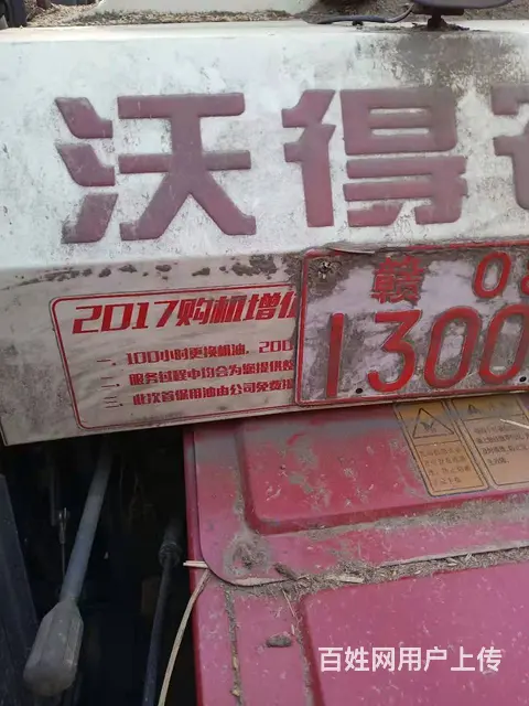 刚保养完的沃得收割机 - 图片 5
