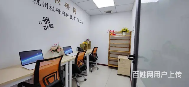 工商代办记账开户年检一条龙服务 代理记账送工商代办 - 图片 2