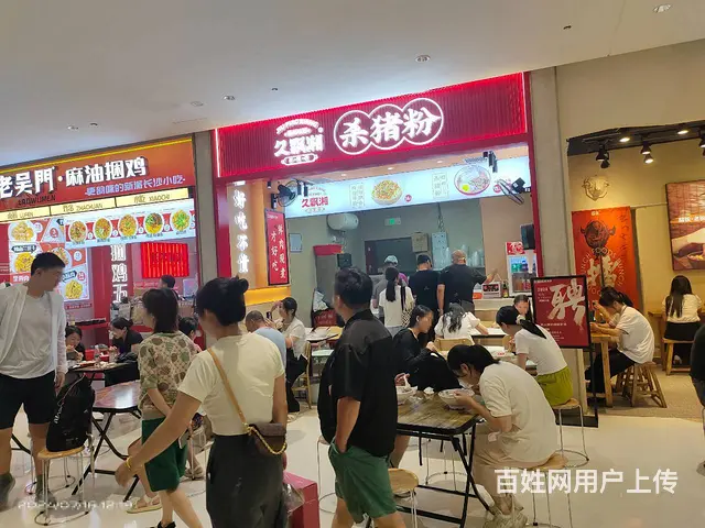 （老板本人）地铁口佳兆业广场精装杀猪粉店优价转让6677 - 图片 1
