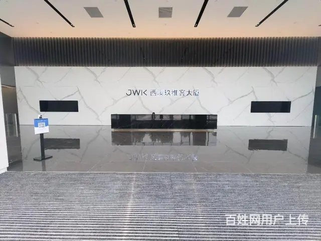 西湖区古墩路站，西溪玖维客大厦，采光通透，蚂蚁A空间旁！ - 图片 5