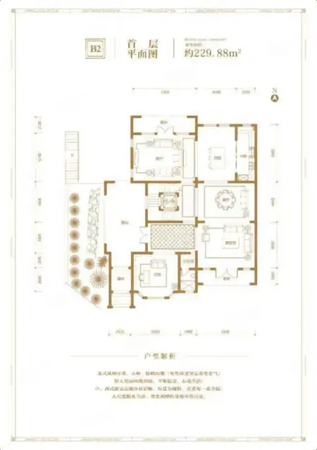 溪岸艺墅双拼别墅 使用800  有扩建 双首层设计法式装修 - 图片 11