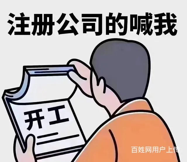 主城区多个写字楼会议室直租 价格美丽设备完善 可临租可整租 - 图片 1