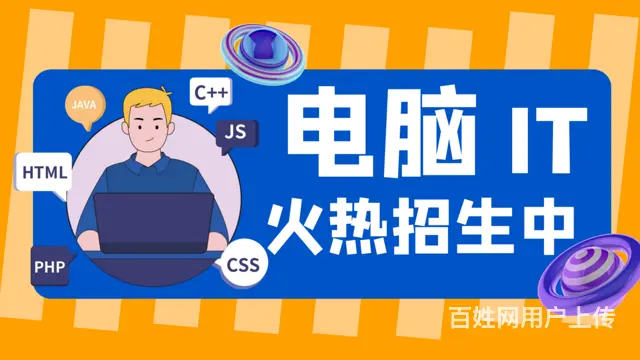 吴江CAD培训需要多久 吴江CAD上课时间 - 图片 5