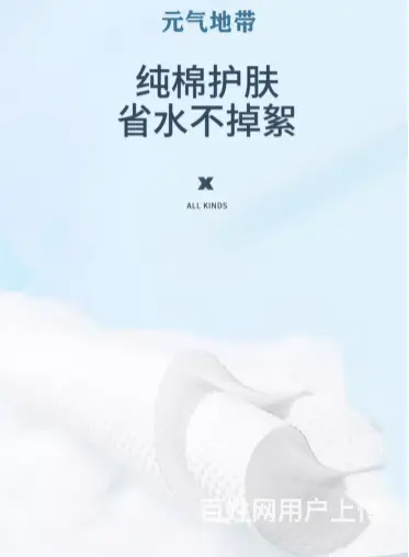 元气地带美妆洗脸巾新品一次性抽取式绵柔珍珠纹卸妆巾 - 图片 7