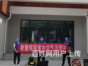 淄博正确除甲醛方法丨淄博治理甲醛趋势 - 图片 3
