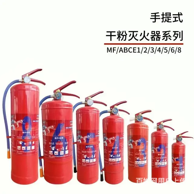 《免费配送》乌鲁木齐灭火器批发维修年检加粉加压优惠 - 图片 3