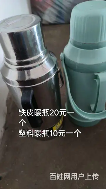 低价出售迷彩服套装10元一套，衣服挂，盆 - 图片 8