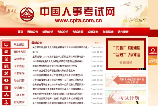 如何有效备考中级经济师考试，苏州经济师课程辅导 - 图片 3