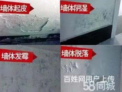 【】昆明卫生间防水补漏哪家好哪家专业 - 图片 4