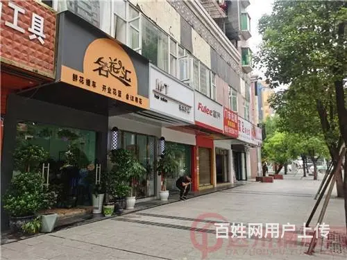 （达州铺源网）西外御景上城对面40㎡花店转让 - 图片 5