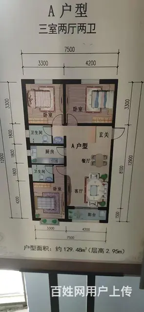 繁荣里.回迁房16/22层，133平，三室两厅两卫，带车位， - 图片