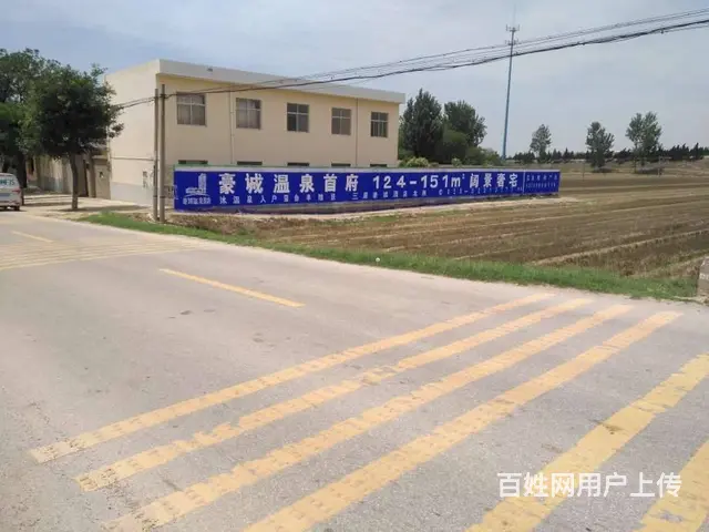 汉中乡镇墙体广告价格 刷的是一种品质 - 图片