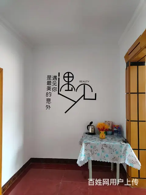 遇见民宿~时租、日租、月租 - 图片 3