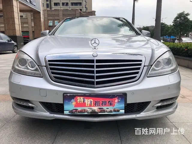 奔驰S400L 3.5油电混合  佛山抵押车 - 图片 1