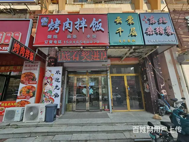学院路 烤肉拌饭出兑 快餐店出兑 - 图片 1