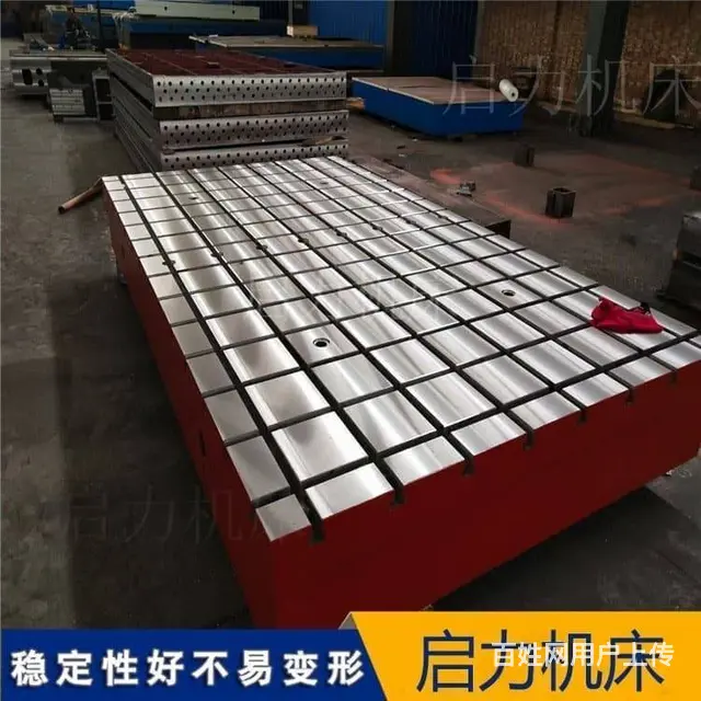 机床工作台铸铁平台T型槽平台装配平台500-600 - 图片 4