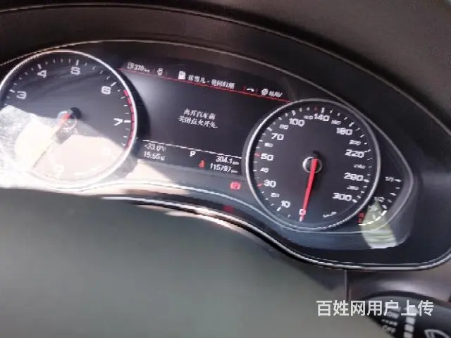 【搞定了！】奥迪 奥迪A6 2013款 A6 Hybrid - 图片 7