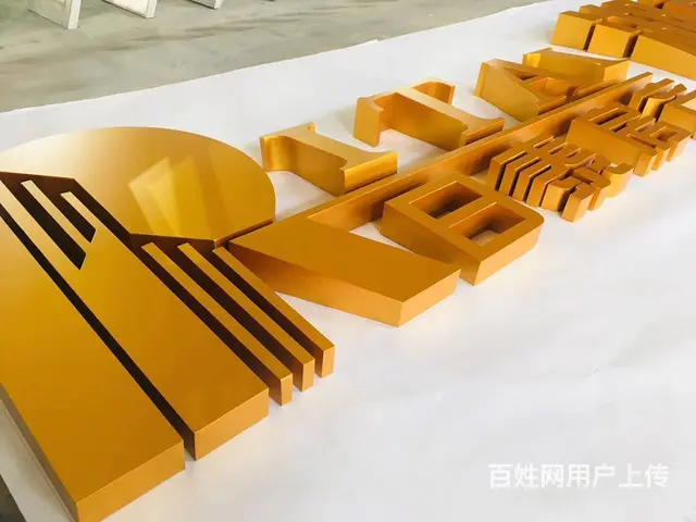 沈阳企业设施维修服务，门窗护栏金属焊接，广告字更换 - 图片 1