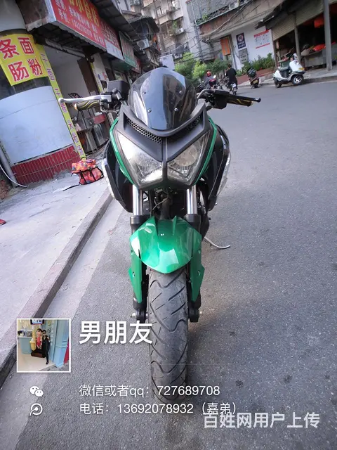 出售2017年翼虎250街车，带合格证，车况精品， - 图片 4