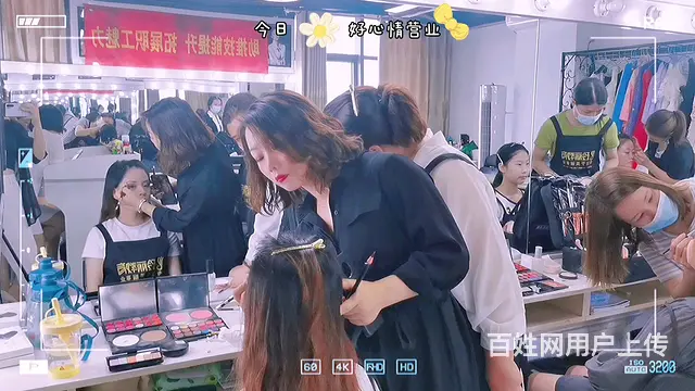 百色有学化妆的吗？ - 图片 9
