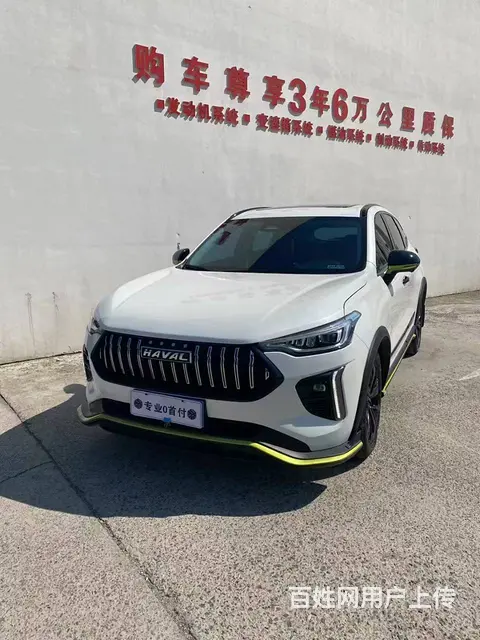 哈佛赤兔 - 图片 9