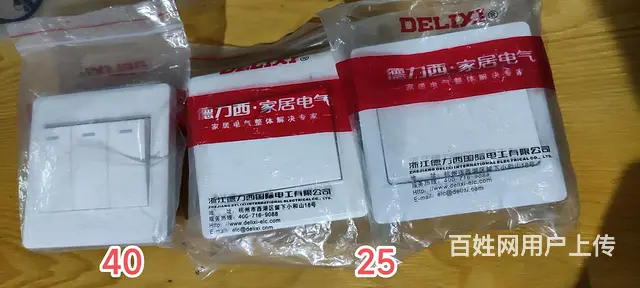 名牌开关插座 - 图片 2