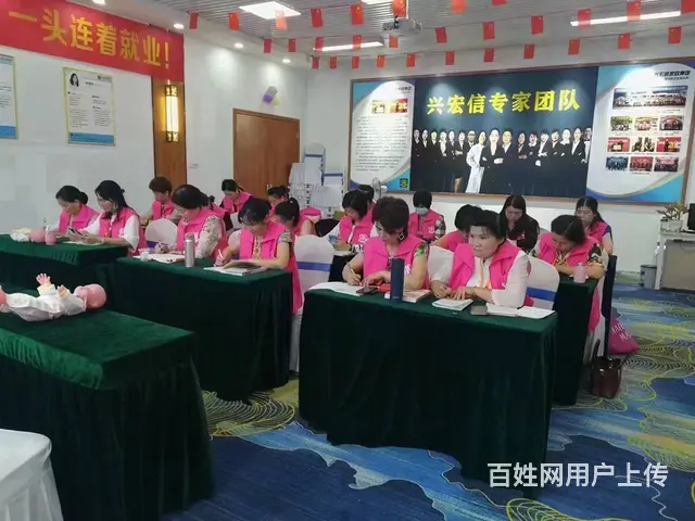 找月嫂育婴师养老护理钟点工整理收纳就选兴宏信家政 - 图片 2