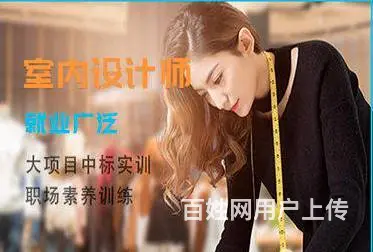 ：CAD画图培训中心#兰州建筑CAD培训哪里有 - 图片 2