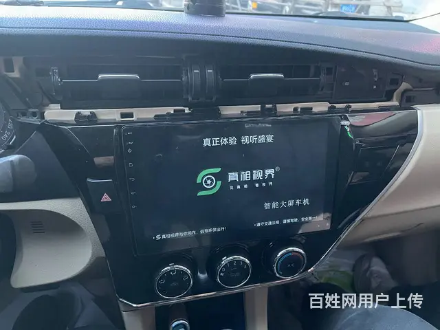 丰田卡罗拉导航 倒车影像 沈阳​‌‌市皇姑区昆山西 - 图片 7