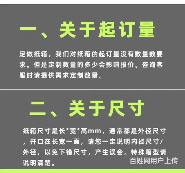 纸箱定制定做快递打包包装瓦楞纸盒飞机盒小批量订做印 - 图片 2