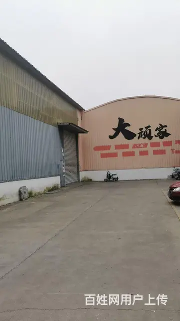 铜山新区电厂隔壁厂房出租 - 图片 1