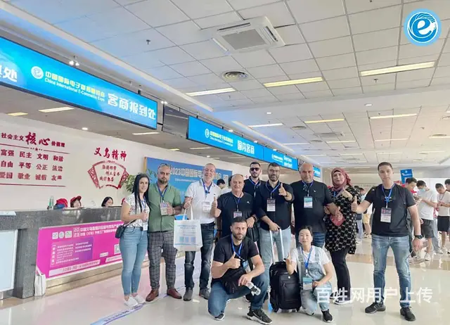 中国国际电子商务博览会逛展攻略 - 图片 2