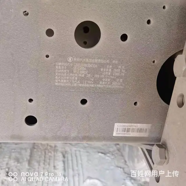 二手德龙自卸车 6米大箱 国五 后八轮渣土车 - 图片 7