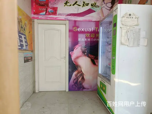 B个人一温宿县乐美佳苑成人用品店转让 - 图片 2
