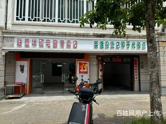 （51旺铺推荐）美兰区大致坡园林大道180平铺面出租 - 图片 4