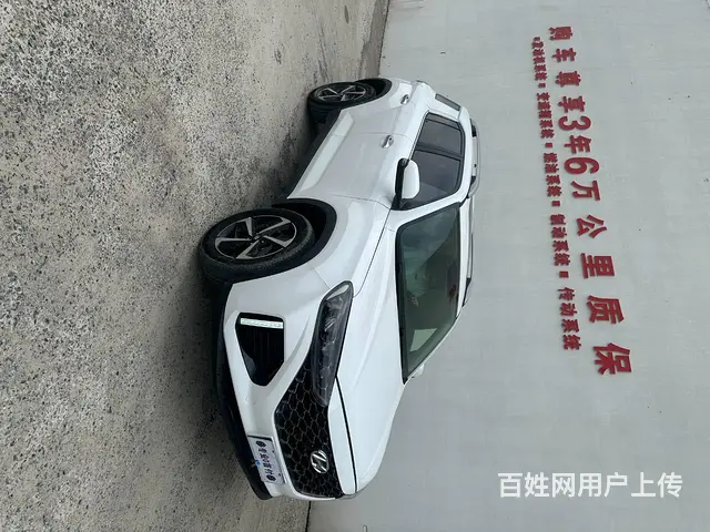 现代ix35 2019款 1.4T 双离合 GLS 两驱智勇 - 图片 3