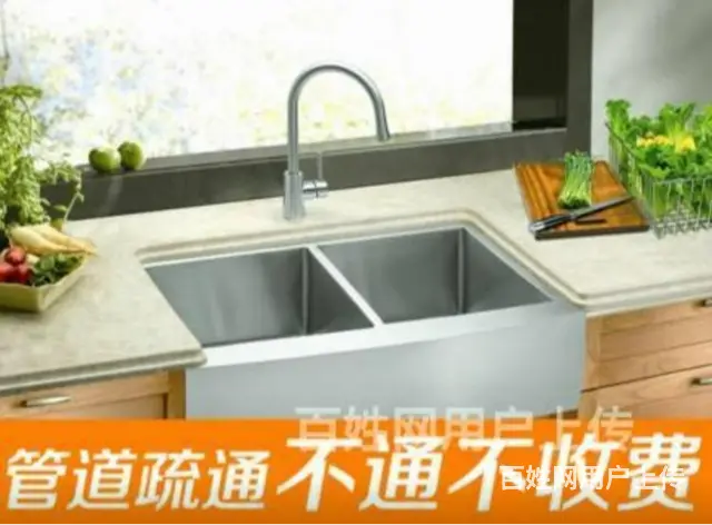 实惠的管道疏通咨询电话 - 图片 3