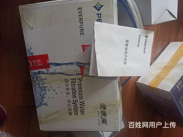 【搞定了！】全新的爱惠浦牌净水器 - 图片 1