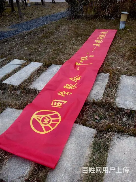 武汉注水旗制作注水旗出租锦旗制作绶带定做道旗定做 - 图片 5