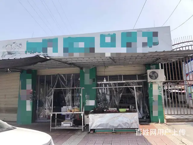 （兴铺）大型市场门口经营多年生鲜超市低价转让 - 图片 1
