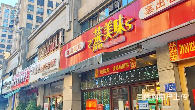 （老板本人）宁乡繁华地段多个小区、日营业额4000+餐馆转让 - 图片 2