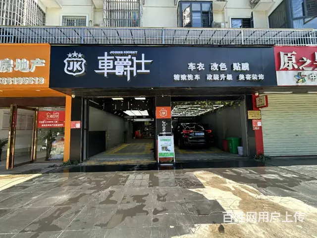 （51旺铺推荐）金盘路121平双门面汽车美容店转让 - 图片 1