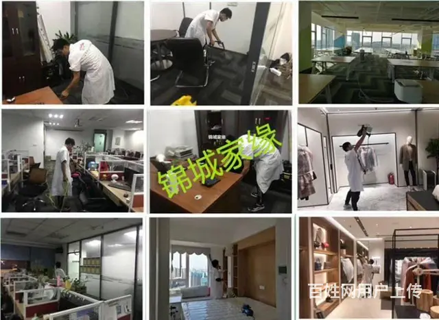 成都市天府新区新房甲醛消除公司哪家效果好 - 图片 2
